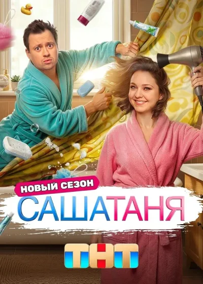 Постер 1